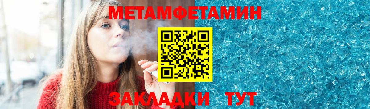 АМФ 98% Гудермес