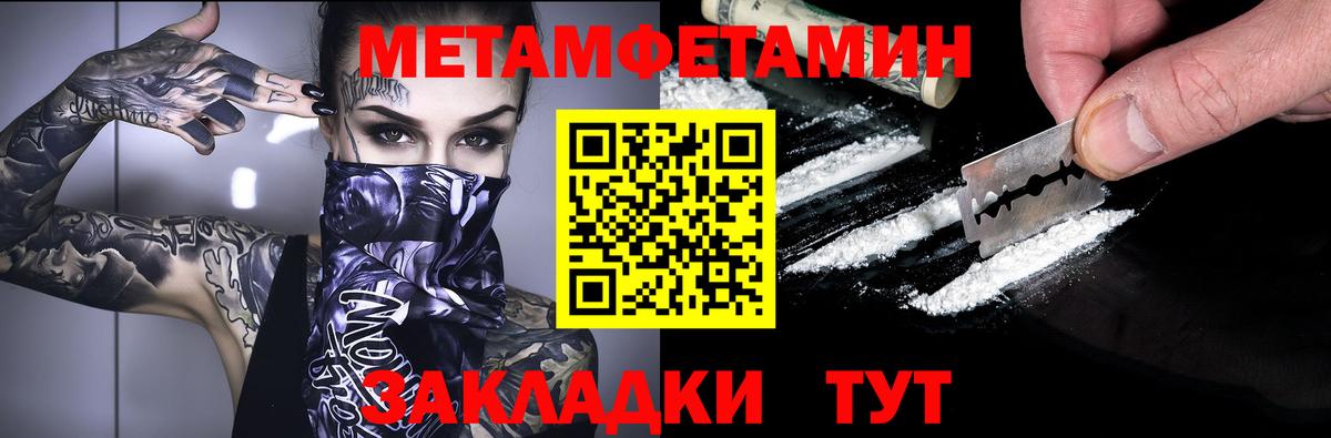 Амфетамин  Амфетамин Premium  Вход с VPN  Гудермес 