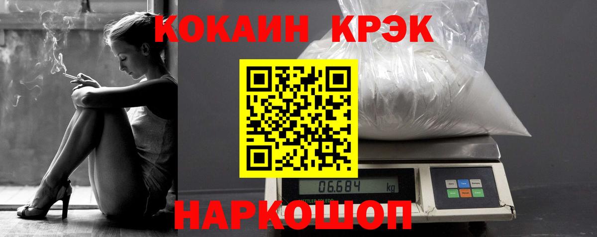 КОКАИН Боливия Гудермес