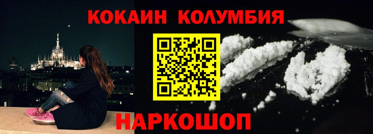 Гудермес  Кокаин Эквадор  Вход с VPN  КОКАИН Боливия 