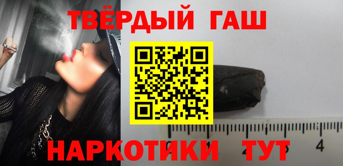 ГАШ VHQ Гудермес