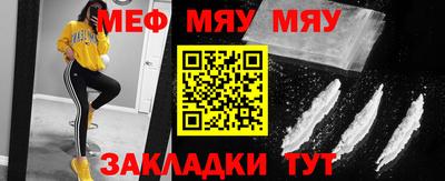 МДМА Кунгур