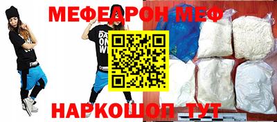 СК Кумертау