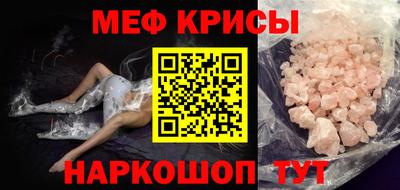 СК Кумертау