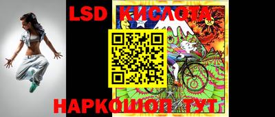 МДМА Кунгур