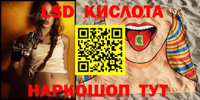МДМА Кунгур