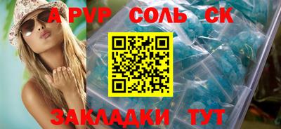 МДМА Кунгур