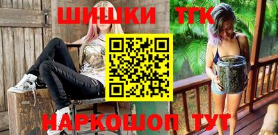 МДМА Кунгур