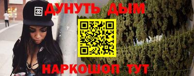 МДМА Кунгур