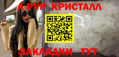 apvp Кулебаки