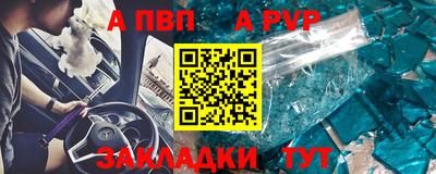 МДМА Кунгур