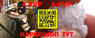 apvp Кулебаки