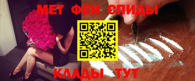 МДМА Кунгур