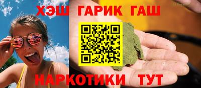 МДМА Кунгур