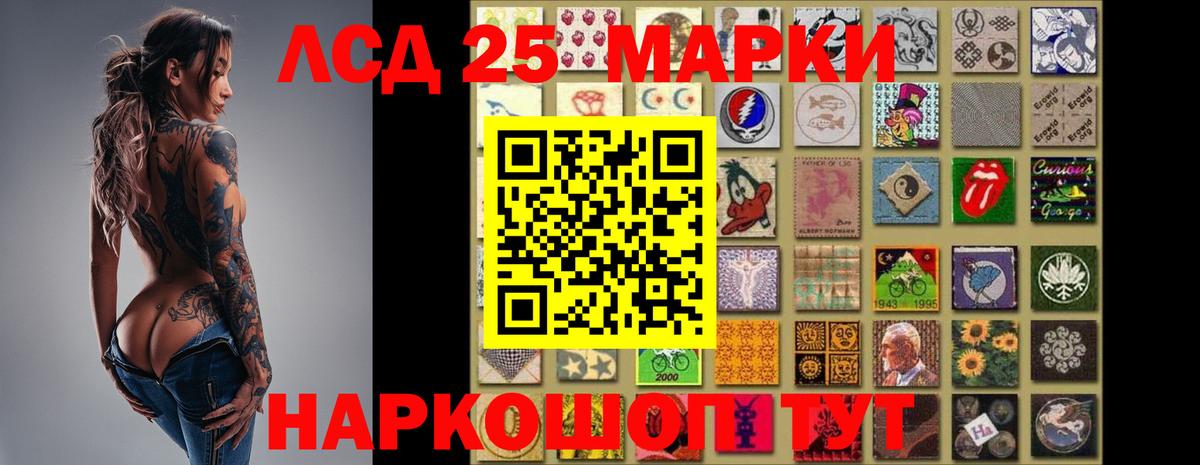 mega вход  LSD-25 экстази кислота  Вход с VPN  Гудермес 