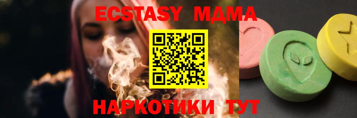 MDMA VHQ Гудермес