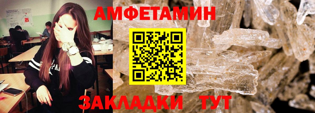 Гудермес  Метамфетамин Methamphetamine  Вход с VPN 