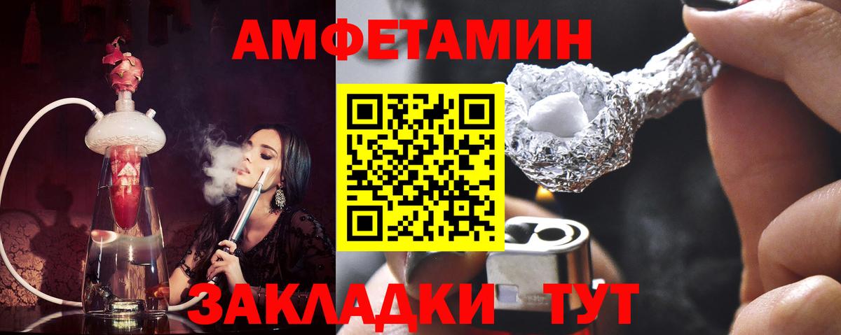Первитин винт Гудермес