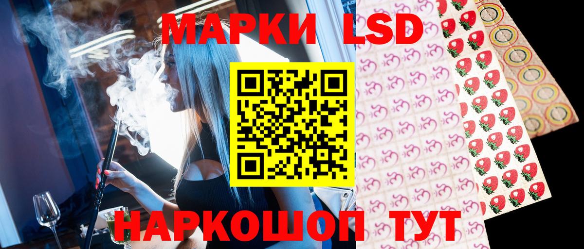 Наркотические марки 1,5мг Гудермес